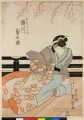 the kabuki actor segawa kikunojo v as okuni gozen 1825 Utagawa Toyokuni Japanese